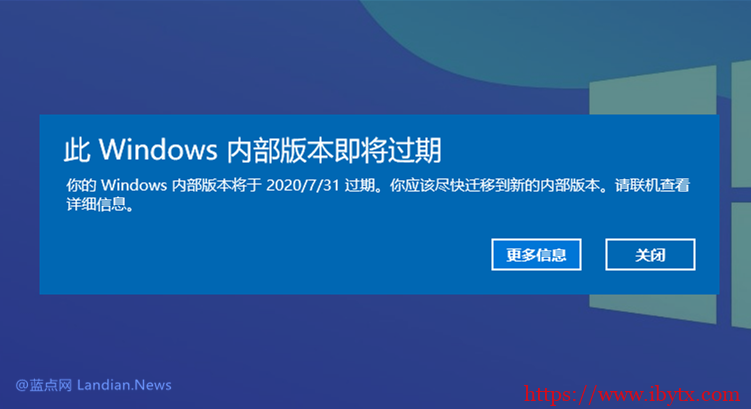 微软失误导致Windows 10 Dev版遭遇时间炸弹 用户需尽快升级最新版-博悦天下