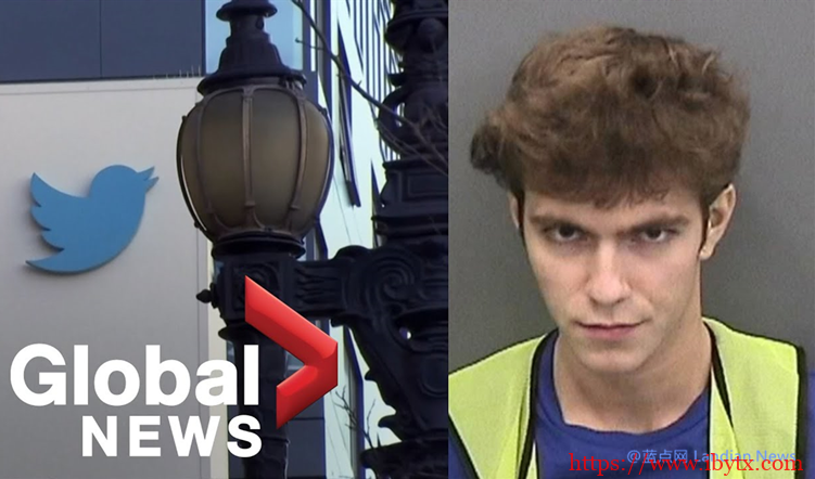 攻击推特的17岁未成年策划者到底有多牛？盗窃数百万美元等待牢底坐穿-博悦天下