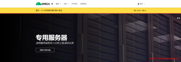 MOACK：韩国机房，双路E5-2630L/32G内存/400G SSD/30Mbps-100Mbps/月付$59起-博悦天下