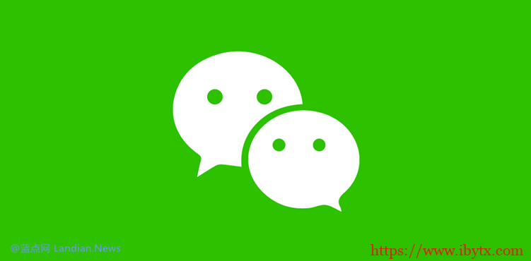 特朗普已签署行政命令45天后封禁TikTok和微信 而微信将在美国彻底停用-博悦天下