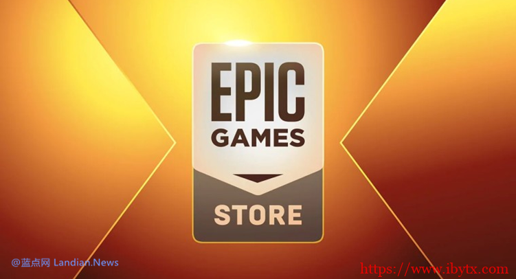 游戏公司Epic Games获17.8亿美元投资 公司价值提升到173亿美元-博悦天下