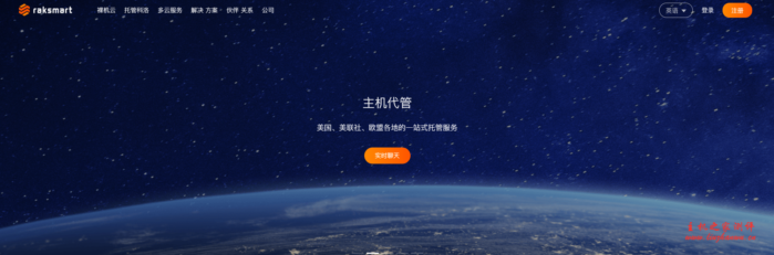 RAKsmart:40Gbps防御服务器月付99美元起,美国圣何塞高配母鸡月付699美元起-博悦天下