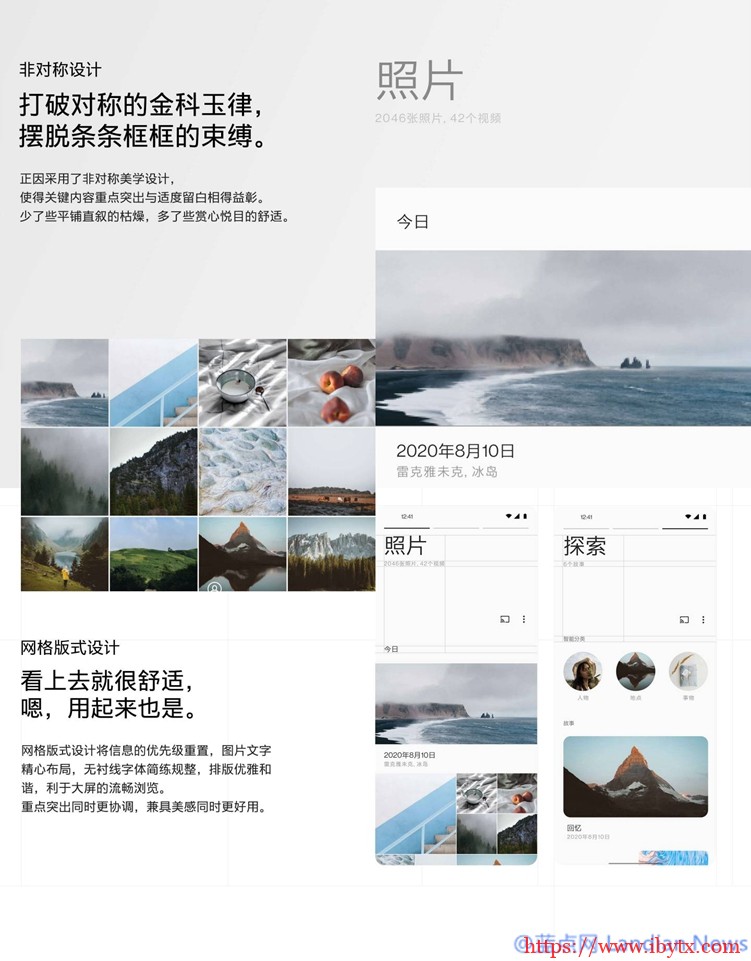 一加正式发布基于Android 11的氢OS 11 今日OnePlus 8系列开放预览版