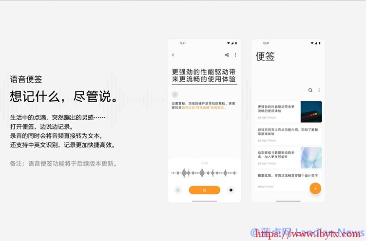 一加正式发布基于Android 11的氢OS 11 今日OnePlus 8系列开放预览版