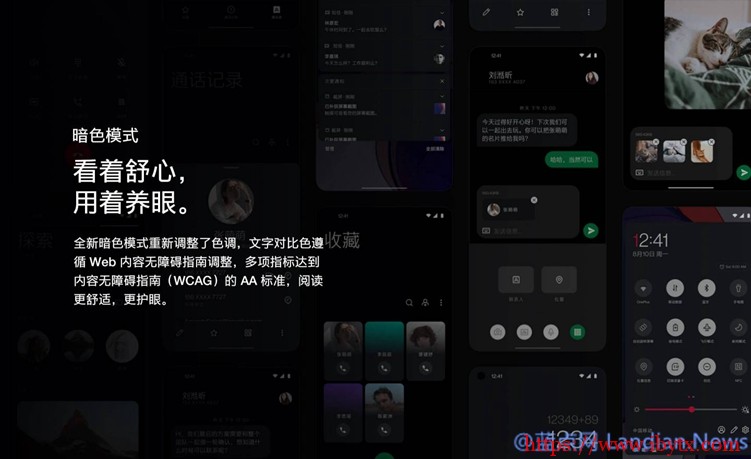 一加正式发布基于Android 11的氢OS 11 今日OnePlus 8系列开放预览版