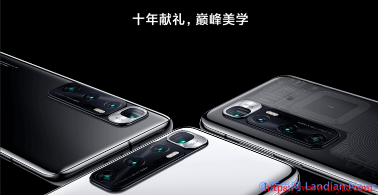 小米10 至尊纪念版发布 120W有线充电+50W无线充电 起步价仅5299元