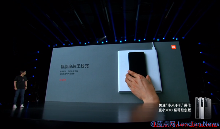 小米发布黑科技无线充电板，怎么放都能充 | Redmi K30 至尊纪念版发布-博悦天下