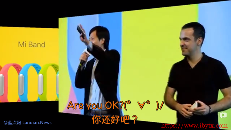 雷军小米10周年演讲重现神曲 Are you OK 但听起来却略带讽刺和忧伤-博悦天下