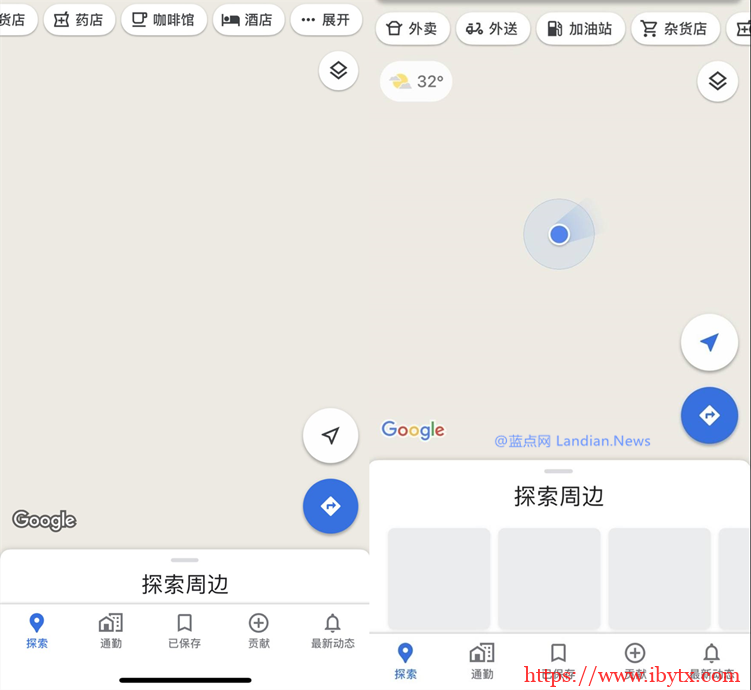 谷歌地图中国版已经恢复并且还修复偏移问题 确认是技术故障而非锁区-博悦天下