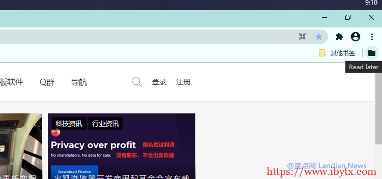 谷歌浏览器正在完善PC版的稍后阅读功能 添加到列表后会集中起来