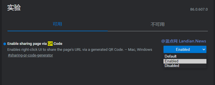 微软更新Microsoft Edge金丝雀版 带来生成二维码分享网页功能-博悦天下
