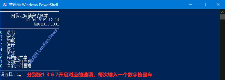 [周末福利] 3分钟恢复网易云变灰歌曲 支持在线播放和下载音频文件