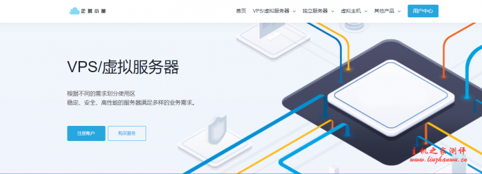 #预售#企鹅小屋：1核/512M/10G SSD/1T流量/100Mbps/新加坡原生IP/联通直连/季付90元-博悦天下