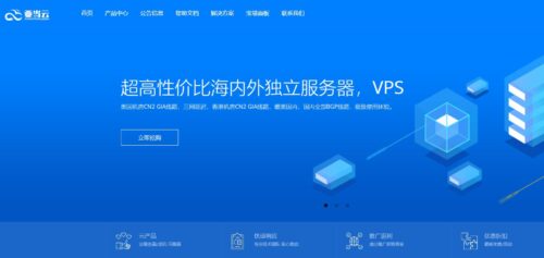 亚当云-香港CN2云服务器,首月5折优惠,终身8折含国内BGP服务器-博悦天下