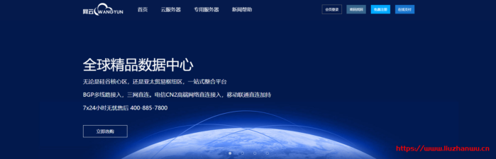 网云：圣何塞CN2 GIA线路VPS月付29元起,首月多送15天-博悦天下