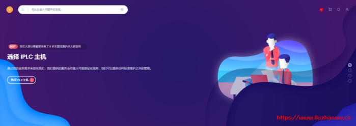 Crastar：新上广台、沪韩、沪日、沪美IPLC流量转发，延时低，10G流量/20元每月-博悦天下