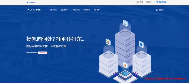引力主机：47.2元/月/2核/512MB内存/10GB NVMe空间/2TB流量/200Mbps端口/共享IP/KVM/广州移动-博悦天下