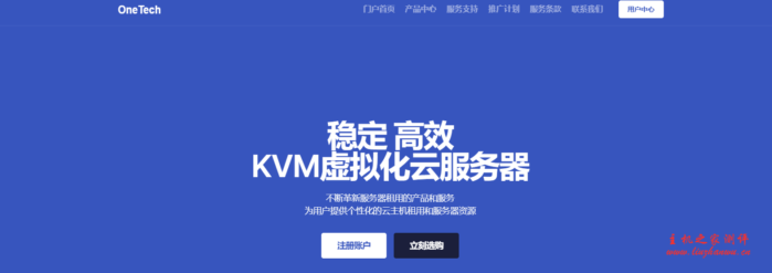 OneTechCloud：新上洛杉矶CERA机房，回程三网GIA，带20G防御，1核/1G套餐季付90元-博悦天下