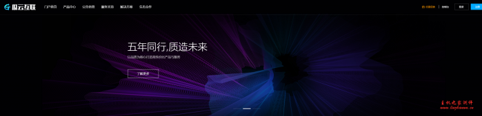 瓜云互联：洛杉矶高防VPS月付35元起，香港CN2月付36元，充值送折扣券-博悦天下