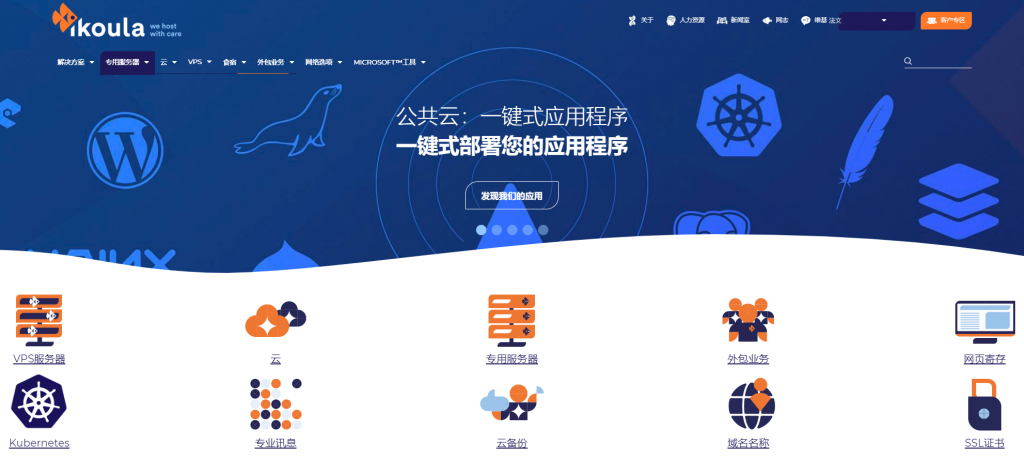 Ikoula:€13.99/月/13-2100/8GB内存/4TB硬盘/无限流量/1Gbps带宽/法国 Ikoula:€13.99/月/13-2100/8GB内存/4TB硬盘/无限流量/1Gbps带宽/法国