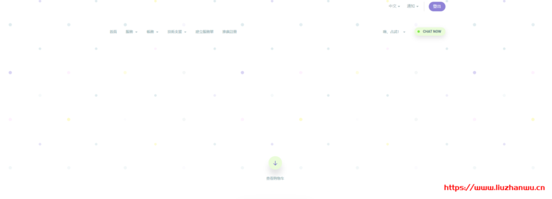 Neverloss 国庆西雅图促销-博悦天下