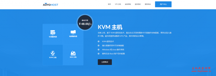 aoyohost：韩国 cn2 vps，8折优惠，支持windows，64元/月，2G内存/2核/40gSSD/300g流量-博悦天下