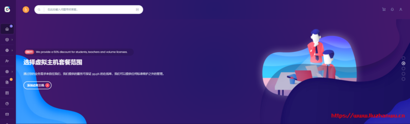 樊云:22元/月/1GB内存/20GB SSD空间/不限流量/10Mbps-30Mbps带宽/免费50Gbps DDOS防护/KVM/洛杉矶CN2 GIA-博悦天下