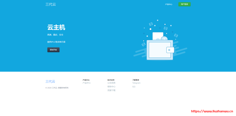 三代云:55元/月/256MB内存/6GB SSD空间/100GB流量/100Mbps端口/OpenVZ/阿里CEN/深港IPLC/沪港IPLC/沪美IPLC 三代云:55元/月/256MB内存/6GB SSD空间/100GB流量/100Mbps端口/OpenVZ/阿里CEN/深港IPLC/沪港IPLC/沪美IPLC