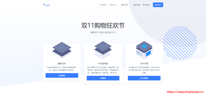 #双十一#咖啡主机：美西512M仅需88元/年 美西五星网仅需16元/月 香港768M仅需17.6元/月-博悦天下