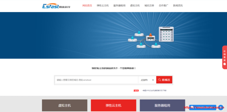 #11.11#易速互联 独服16G 1T 100mbps 5ip低至299元/月-博悦天下