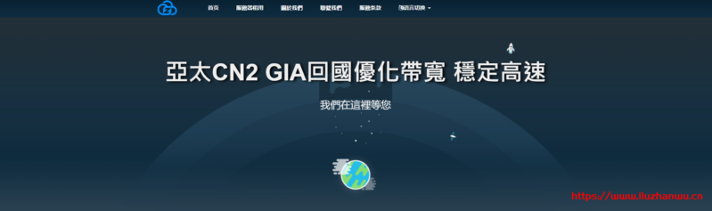 HKLayer:699元/月/E3-1225/16GB内存/1TB硬盘/不限流量/20Mbps-100Mbps带宽/香港CN2/日本CN2/韩国CN2/台湾CN2-博悦天下