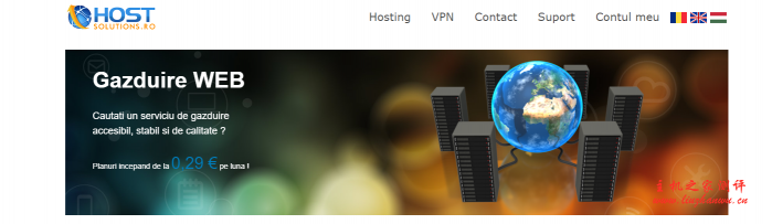 hostsolutions：罗马尼亚挪威，无视版权（No dmca），3折优惠，低至€12/年，大硬盘VPS、独立服务器-博悦天下