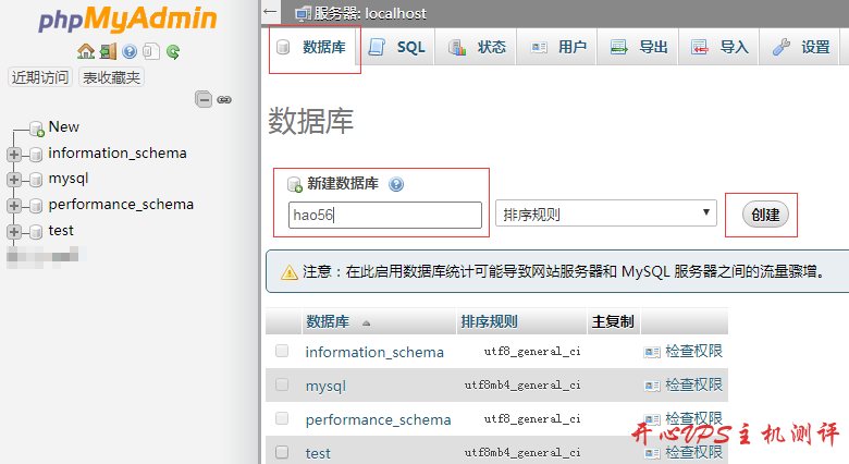 新手站建之-wordpress建站教程-博悦天下