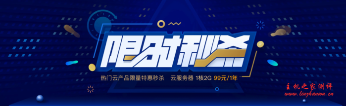 腾讯云：2020年12月干货，8.25元/月起，北上广深+香港/新加坡/日本-博悦天下