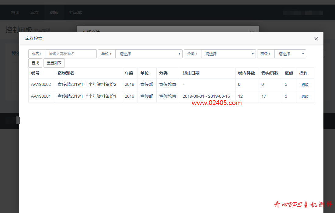 layer子窗体界面大于父窗体界面的实现方法
