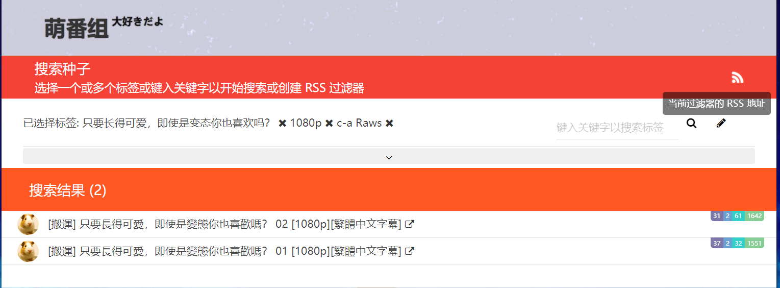 利用群晖订阅下载并自动上传至网盘-博悦天下
