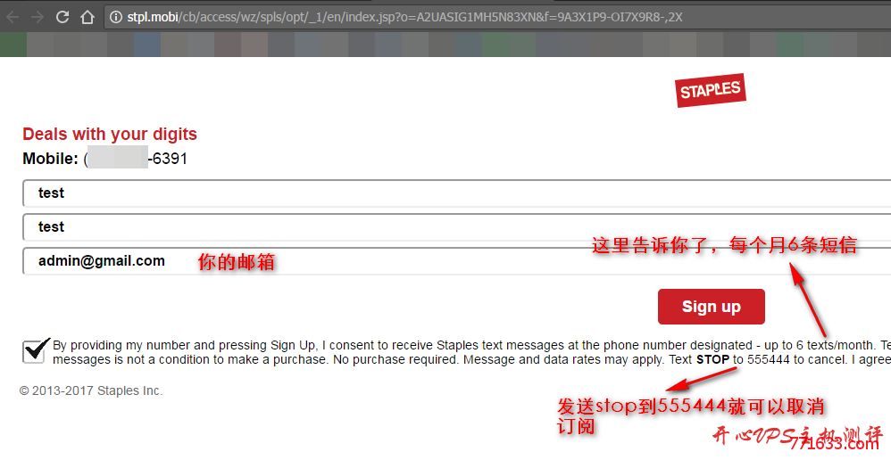 Google Voice保号教程之使用广告短信