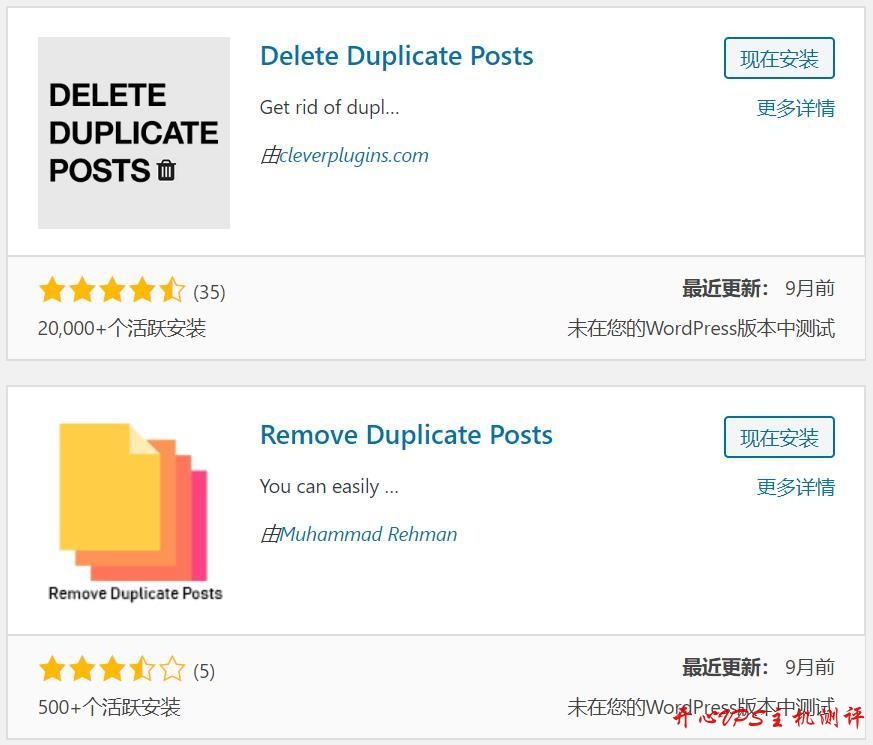 WordPress文章去重,删除WordPress重复文章的两种有效方法