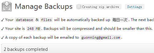 WordPress备份文件和数据库的插件：BackUpWordPress-博悦天下