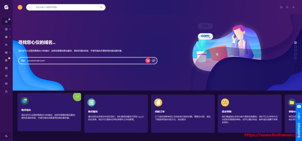 #12.12#樊云：新上香港CN2节点，最低月付22.5起，带宽5Mbps起步-博悦天下