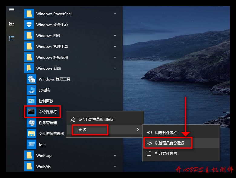 KMS 激活 Windows Office-博悦天下