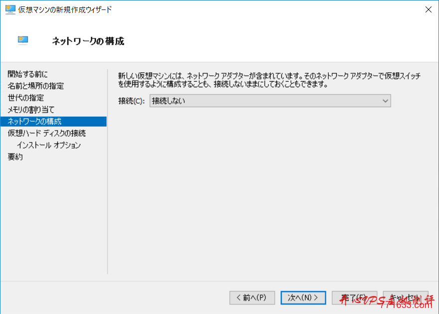 制作 Windows Server 2019 的DD镜像教程