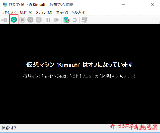 制作 Windows Server 2019 的DD镜像教程