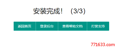免费图床程序:ImgURL安装及使用教程