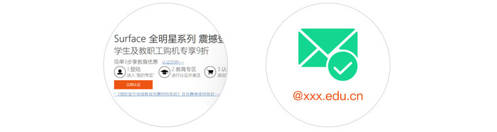 在校学生福利合集：微软、Github等产品教育优惠购买指南