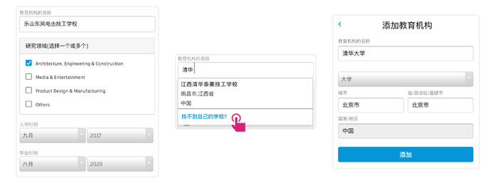 在校学生福利合集：微软、Github等产品教育优惠购买指南