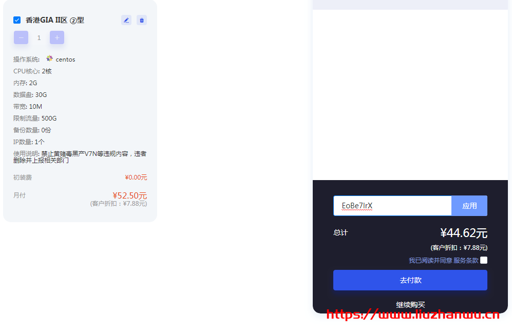 阳帝云:香港大宽带月付仅需15元/美国200G防御月付仅需28元