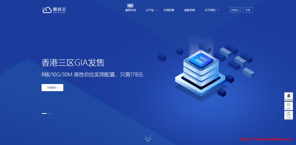 酷锐云：圣诞/元旦促销_香港CN2/美国CN2高防月付20元起/美国原生IP-博悦天下