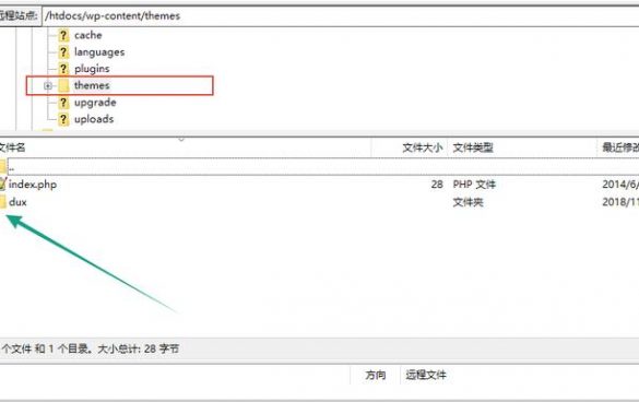 WordPress主题常见的安装方法有哪几种？
