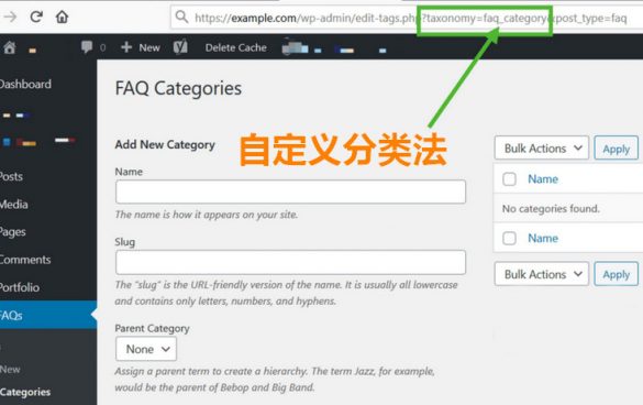注销WordPress自定义文章类型和自定义分类的方法